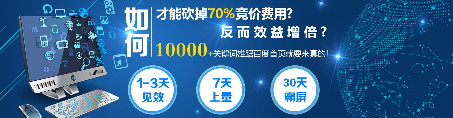全州微信信息流