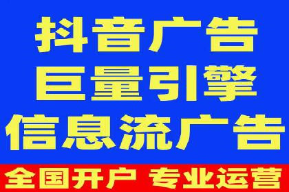 百度信息流广告在旅游行业中的成功案例