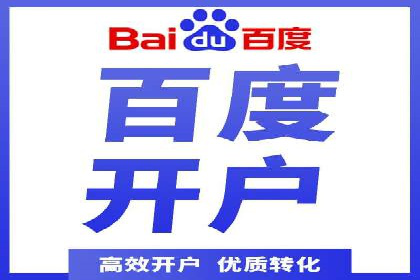 案例解析：SEM如何实现精准营销