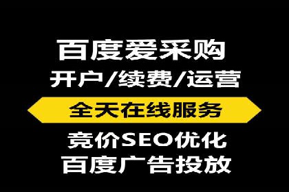 百度竞价推广代运营在某家居品牌的应用与效果分析