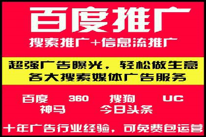百度推广实战：助力企业快速占领市场份额