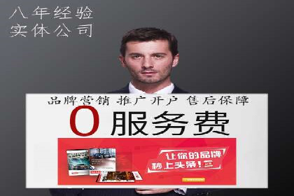 行业领先者的信息流广告优化实战经验分享